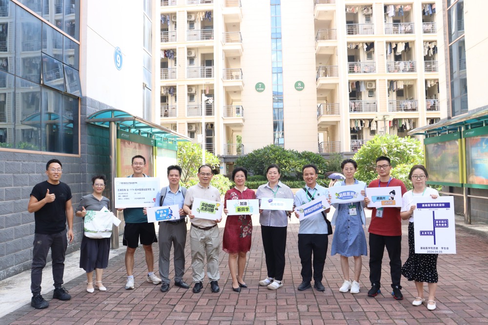 基础医学院欢迎新同学 基础医学院欢迎新同学