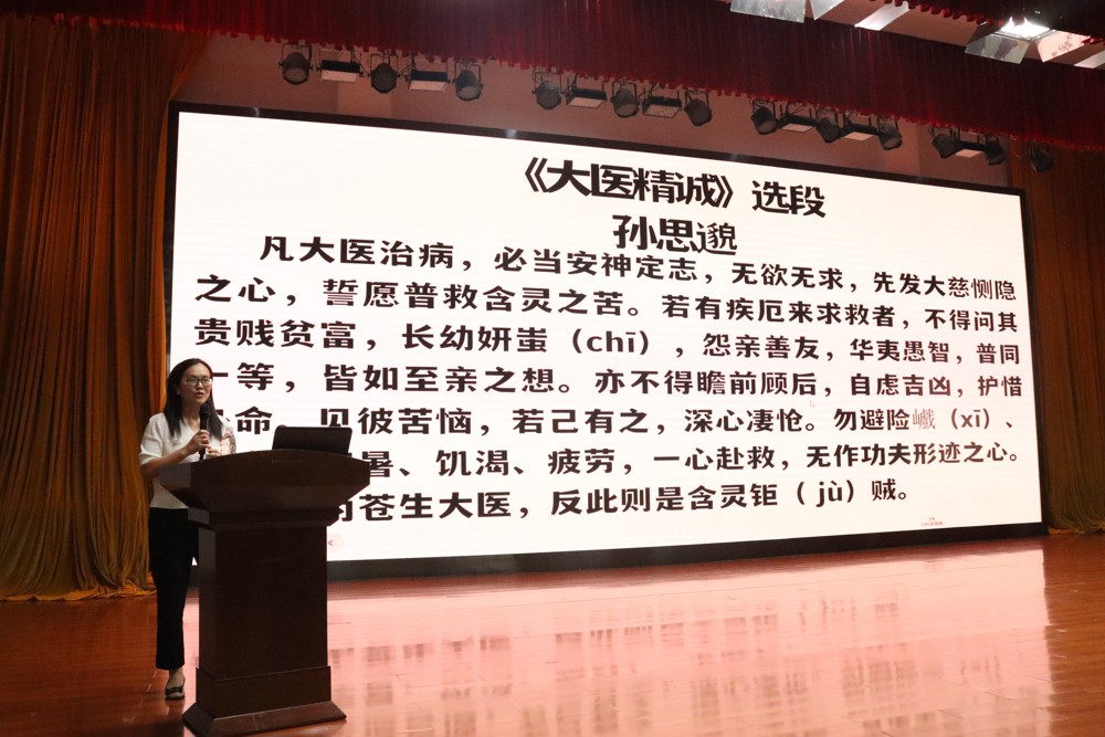 韦燕飞领誓《大医精诚》选段 韦燕飞领誓《大医精诚》选段