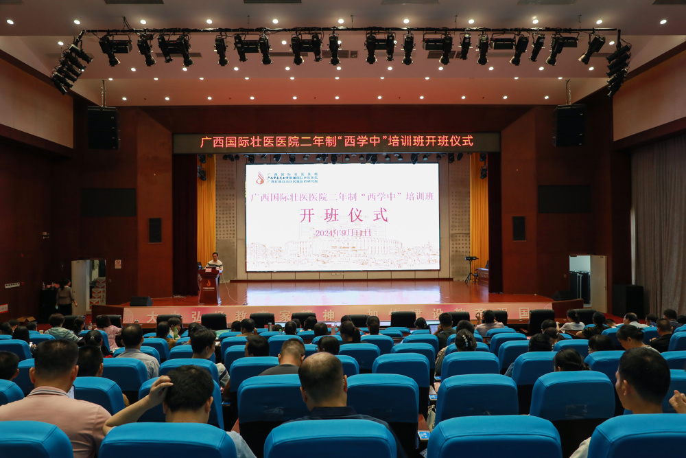 开班仪式现场 开班仪式现场
