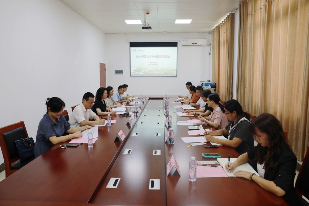 座谈交流会现场 座谈交流会现场